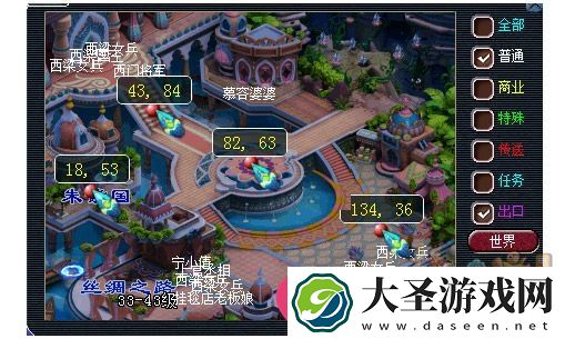 梦幻西游手游2024年灯谜老人活动时间揭晓