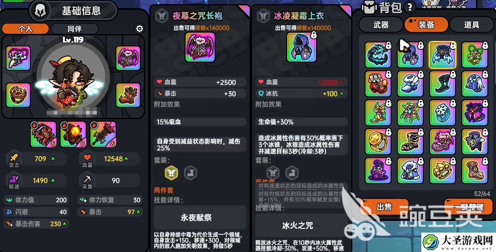 英勇之地元素遗迹怎么打