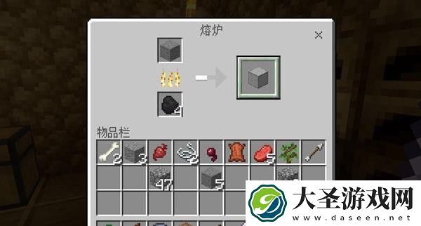 我的世界平滑石怎么做
