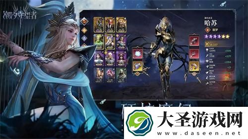 潮汐守望者最强阵容是什么