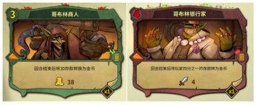 冒险公社岛屿牌怎么搭配