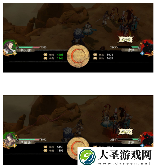 天地劫幽城再临杨云佐角色攻略