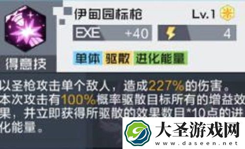 数码宝贝新世纪座天使兽技能及强度分析一览