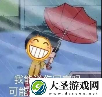 抖音比较火的梗