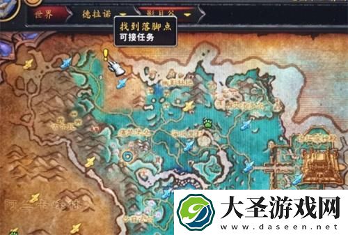 魔兽世界要塞炉石怎么获得