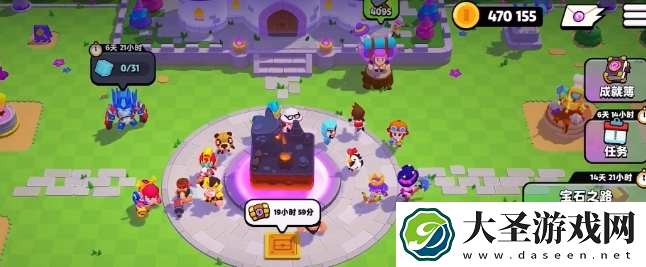 爆裂小队星星宝箱保底机制是什么