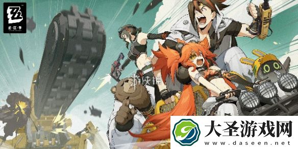 绝区零獠牙重金属给谁用