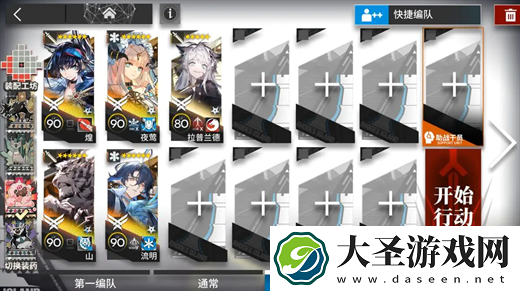 明日方舟PV