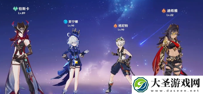 原神5.2卡池平民抽什么