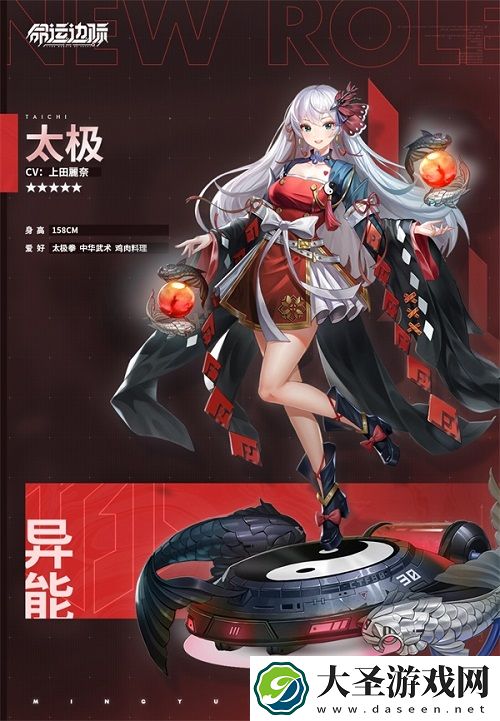 命运边际异能族阵容推荐攻略