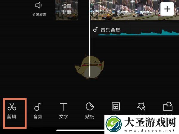 剪映常规变速在哪里