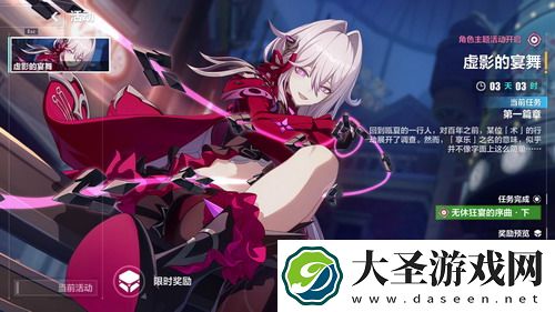 梦幻模拟战 羁绊-梦幻模拟战 羁绊中的战斗策略与角色选择