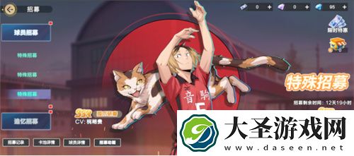 把*场对决做成新版本
