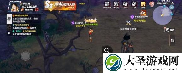 航海王热血航线魔鬼三角地带探索隐藏剧情攻略大全
