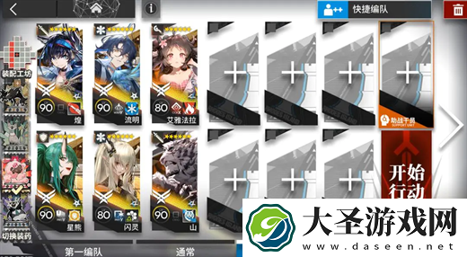 明日方舟PV