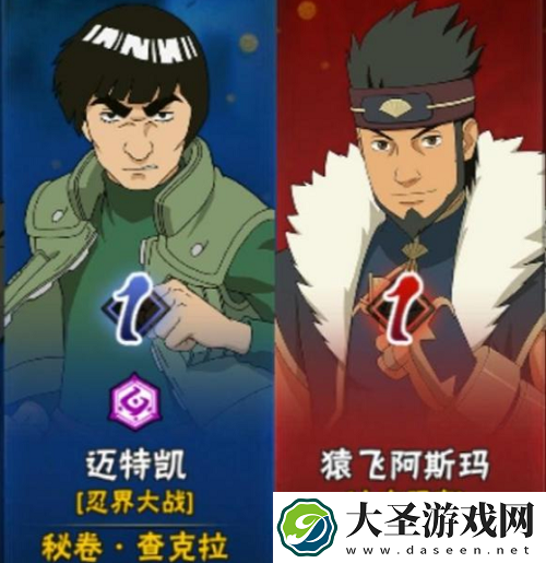 火影忍者手游高招忍者时间表2021最新