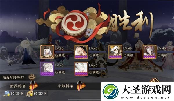 阴阳师不见岳阵容怎么搭配