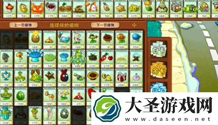 PVZ杂交版英雄模式雪地探险过关攻略