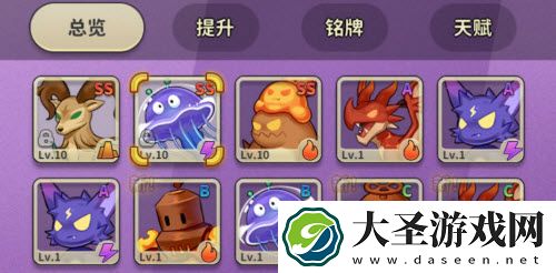 冒险与精灵雪鹤海月牛头怎么搭配