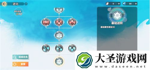 把*场对决做成新版本