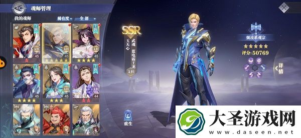 斗罗大陆魂师对决手游官网礼包码兑换码11月大全最新