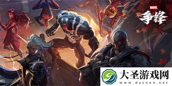 漫威争锋国服和steam有什么不同