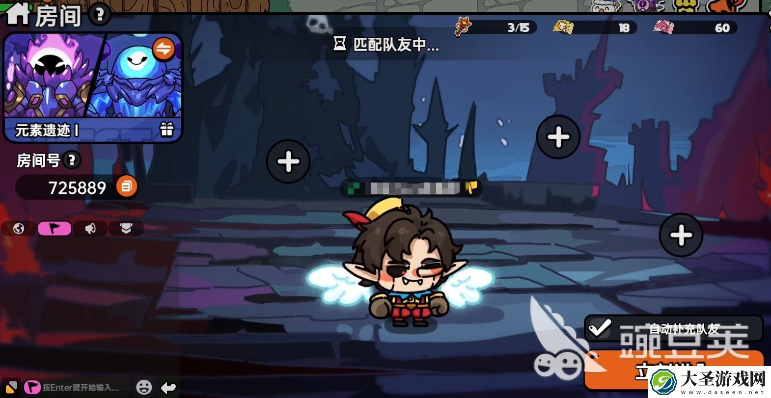 英勇之地元素遗迹怎么打