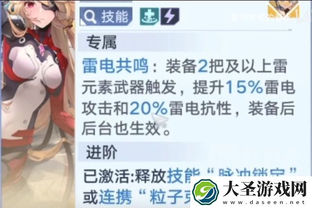 幻塔奈美西斯怎么样