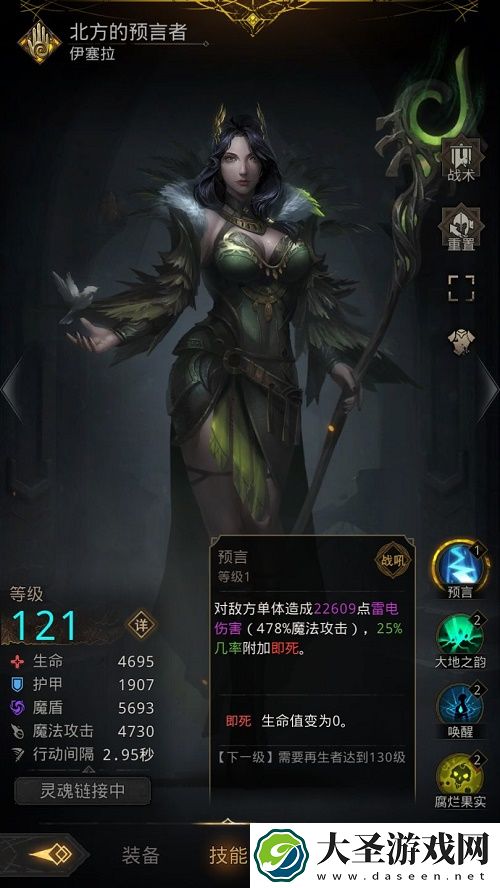 地下城堡3魂之诗须臾之境限时关卡通关攻略