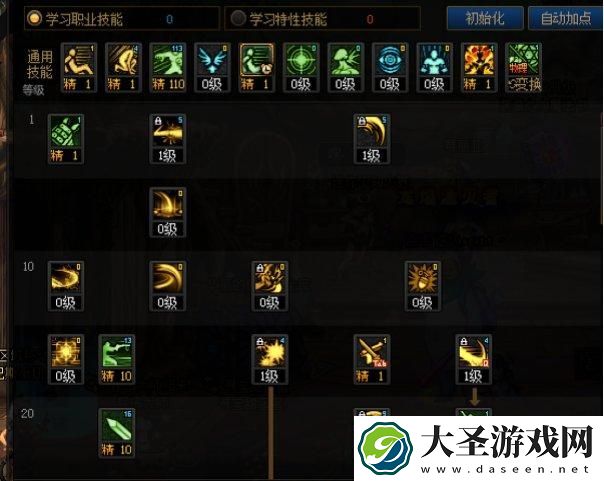 DNF2025特工怎么加点