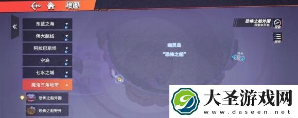 航海王热血航线魔鬼三角地带探索隐藏剧情攻略大全