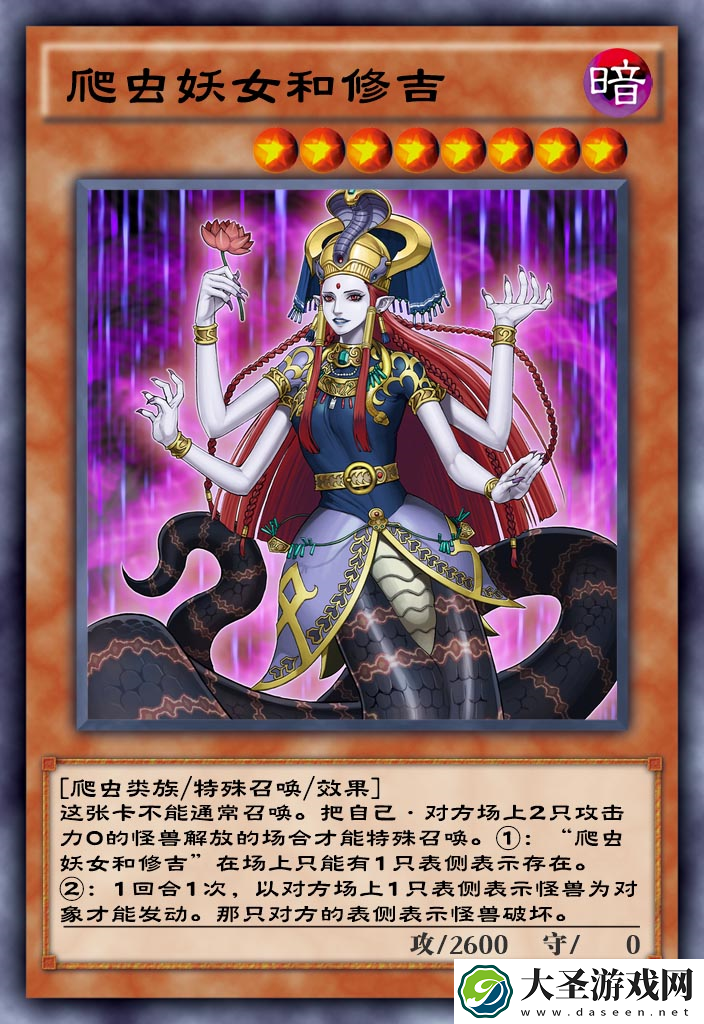 游戏王决斗链接异星崛起卡盒怎么样