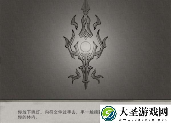 鬼谷八荒玲珑魂灯奇遇任务怎么做