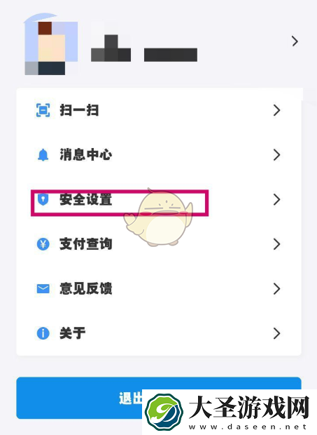 潇湘高考信息保存密码忘记了怎么办