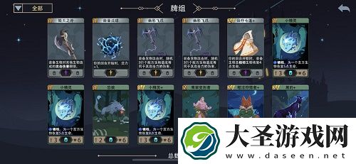 恶魔秘境五级强化森之萤通关攻略