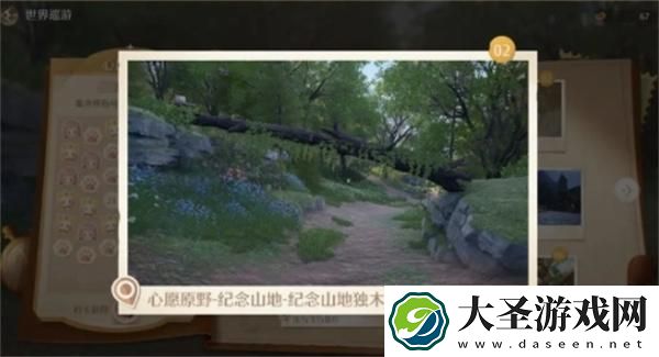无限暖暖在哪拍照好看