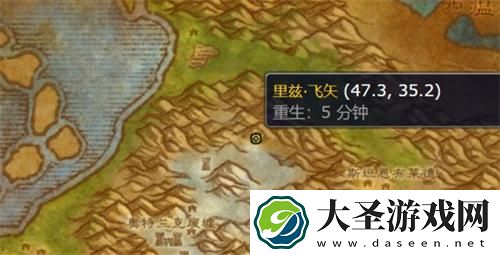 魔兽世界wlk寒冰偏斜器图纸在哪买