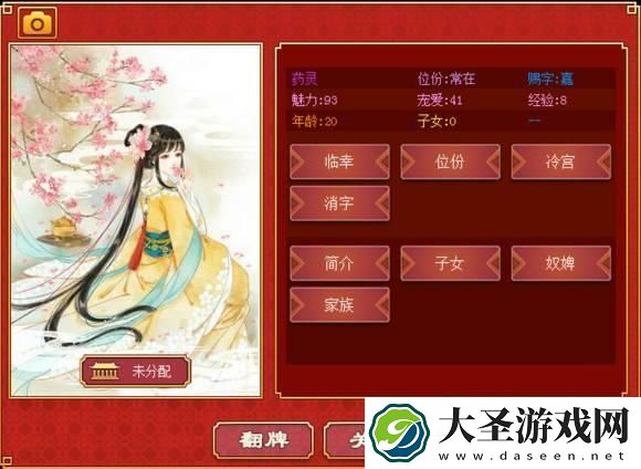 皇帝成长计划2怎么快速赚钱