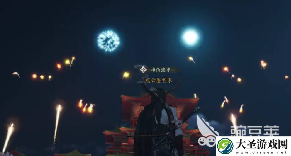 燕云十六声烟花的用途