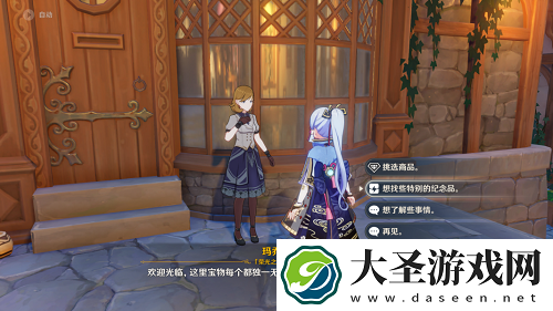 原神千本樱琴谱分享