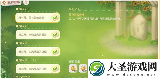 奥比岛梦想国度花神节活动怎么样