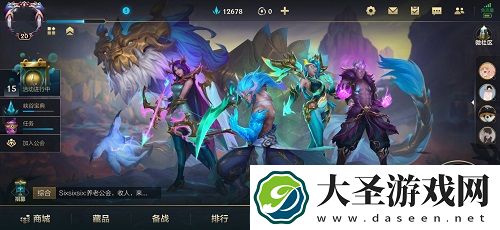 英雄联盟手游禁言查询方法一览