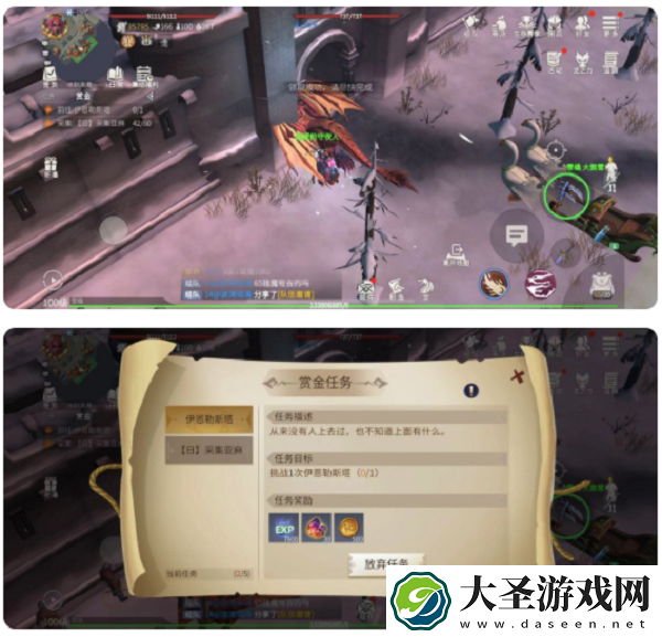 冰原守卫者守夜人任务怎么做