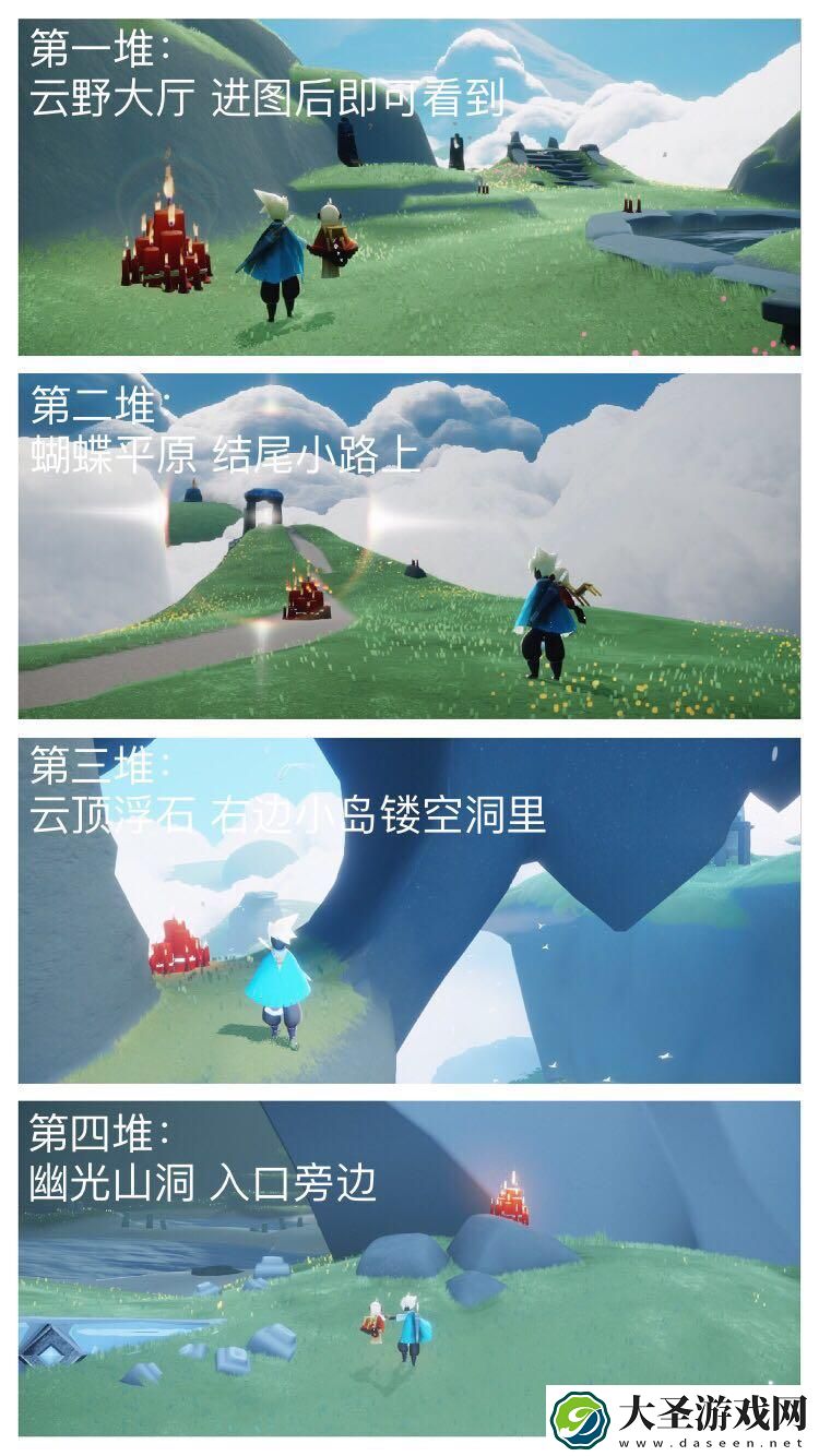 光遇3月10日大蜡烛在哪里