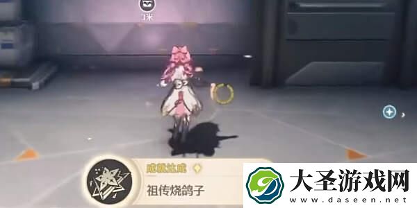 鸣潮1.3黑海岸的秘密宝物隐藏任务怎么做