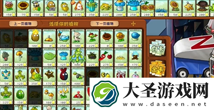 pvz杂交版英雄模式迷你的行尸走肉通关详解