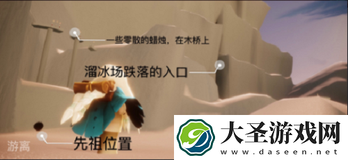 光遇11.1每日任务攻略2021