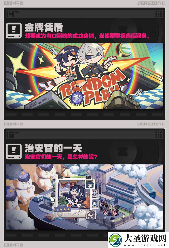 绝区零1.1更新时间