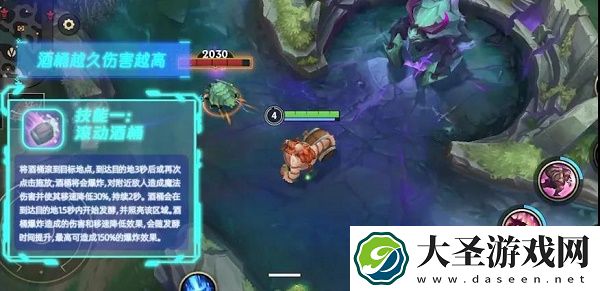 英雄联盟手游酒桶连招教学