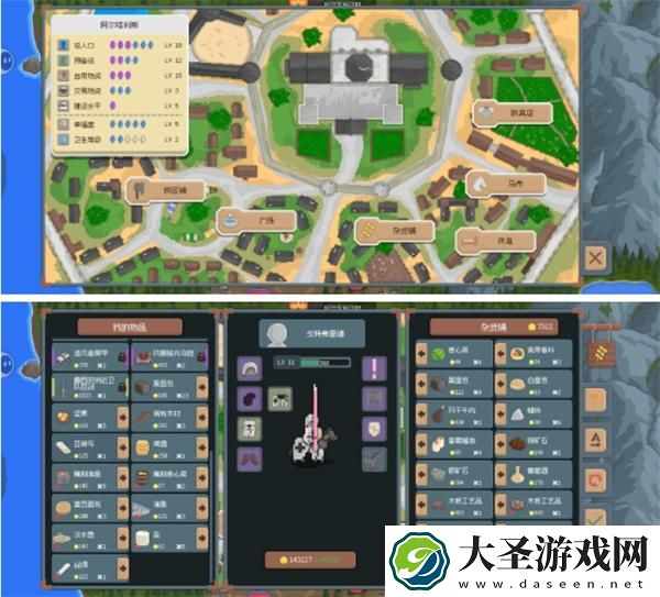 罗德里怎么跑商